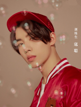 温凯崴