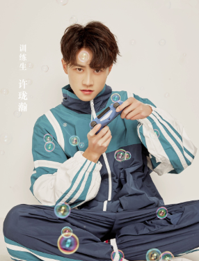 许珑瀚