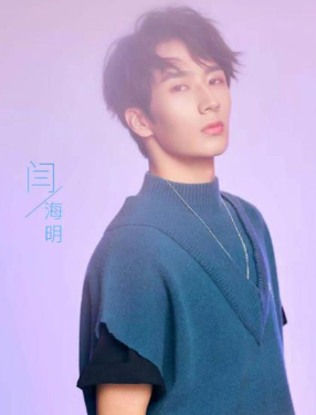 闫海明